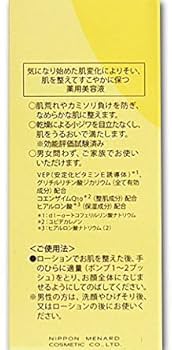 ミニボトル付き】薬用オキシコントローラー MENARD 薬用オキシコントローラーミニボトル付き : la-cherie